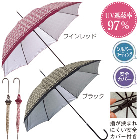 セレナーデ晴雨兼用長傘