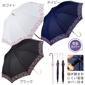 スプリーツ・長傘