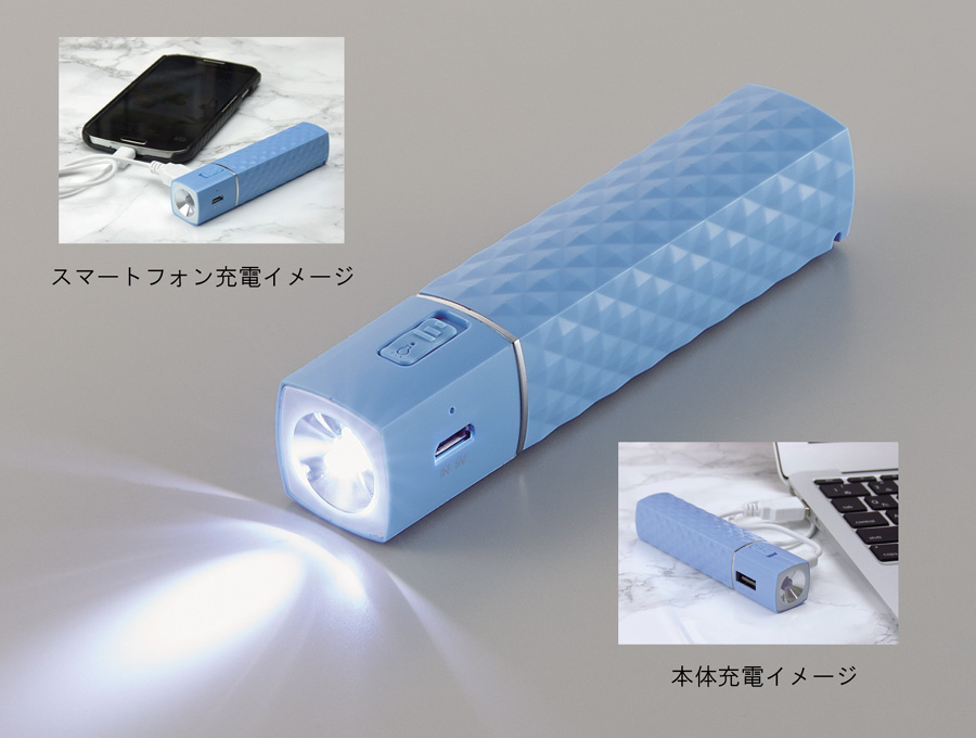 SAWADAコンパクト モバイル バッテリー LEDライト付き SAWADAコンパクト モバイル バッテリー LEDライト付き（ブラック