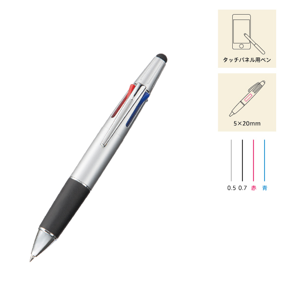 タッチボールペン