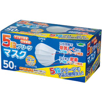◆品切れ中・入荷未定◆ 5段プリーツマスク　レギュラー　50枚入り
