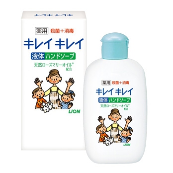 キレイキレイ 薬用液体ハンドソープ 120ml 箱入