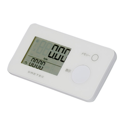 デジタル歩数計(フィット)(白)