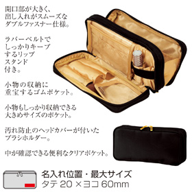 プラスオーラ・セルム・ゴールドマルチポーチ