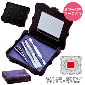 デコラ・ネイルケアキット