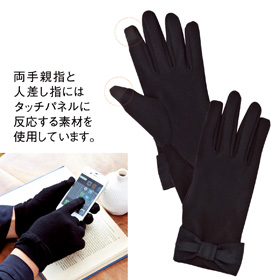 ラウル・スマホタッチグローブ