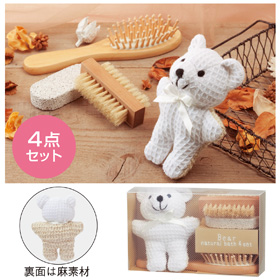 ベア・ナチュラルバス4点セット