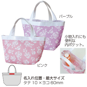 ルーシェ・ローズスパバッグ