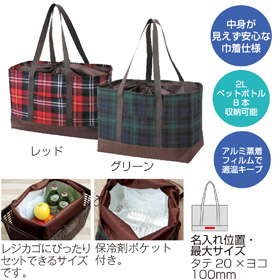 アーペル・クールショッピングバッグ