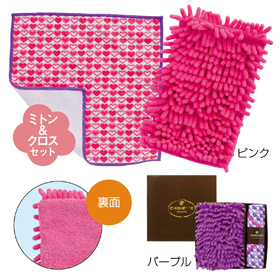 シュエット・ハートクロス・ミトンキット