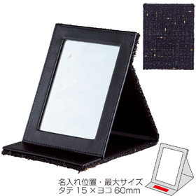 ルーシェ・ツイーディスタンドミラー