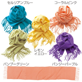 ルーシェ・カシミアタッチマフラー