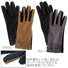 ルーシェ・スマホタッチ