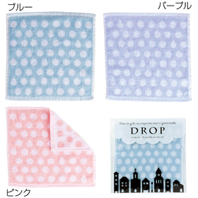 ドロップタオルハンカチ