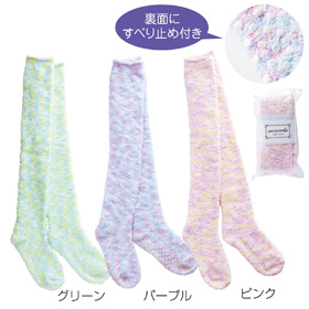 モコリラ・ハイソックス