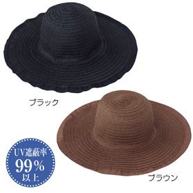 ルーシェ・フリルペーパーハット