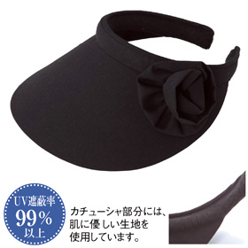 コサージュ付きサンバイザー