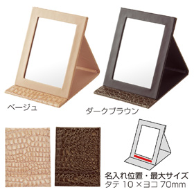 クロージュ・スタンドミラー