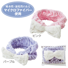 ディセント・レースターバン