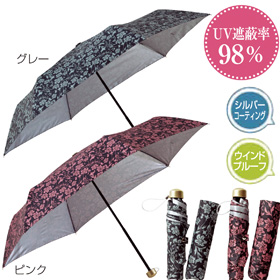 カサブランカ晴雨兼用折りたたみ傘