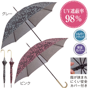 カサブランカ晴雨兼用長傘