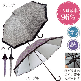 ジャガード晴雨兼用長傘