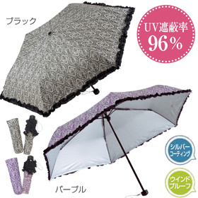 ジャガード晴雨兼用折りたたみ傘