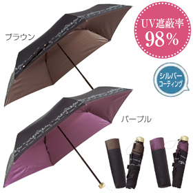 コロール晴雨兼用折りたたみ傘