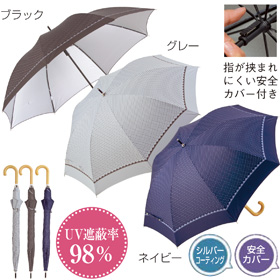 ピコラル晴雨兼用長傘