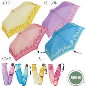 ロマンティロゼ・折りたたみ傘