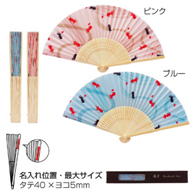 金魚白竹扇子
