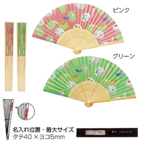 風鈴白竹扇子