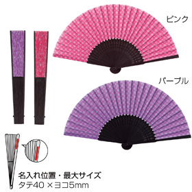 フルール・カジュアル扇子