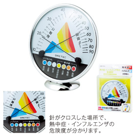 熱中症・インフルエンザ警告温湿度計