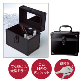 BLACK アルミコスメボックス