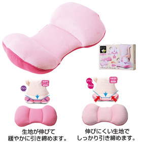 ソフトスリムアップクッション