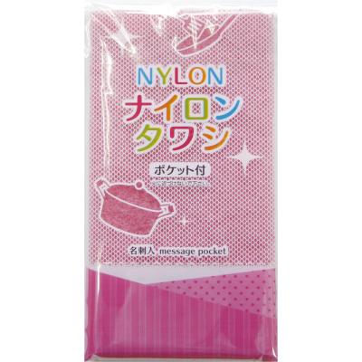 ナイロンタワシ１個