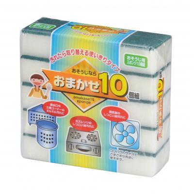 おそうじ用スポンジおまかせ１０個組