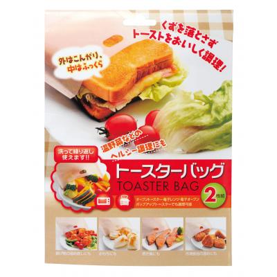 トースターバッグ２枚組