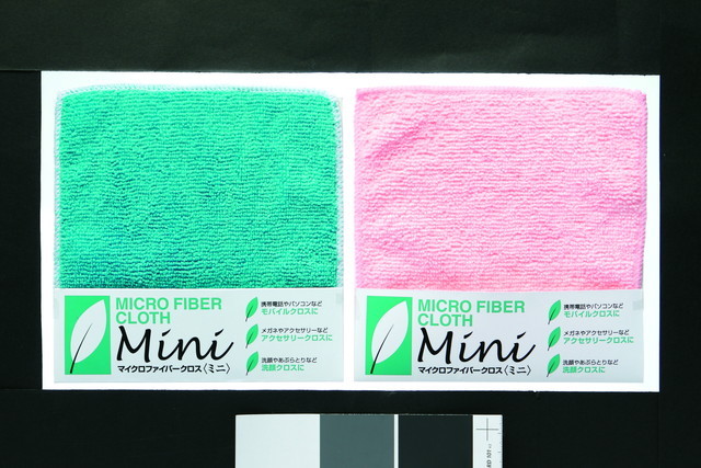 マイクロファイバークロス＜ミニ＞