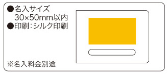 透明フィルムインデックス