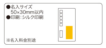 透明フィルムふせん
