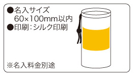 保冷温ボトルホルダー