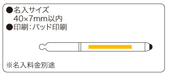2WAYタッチペン