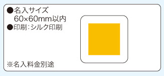 レンジで使える保存＆ランチ容器