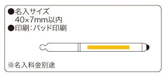 カラー2WAYタッチペン