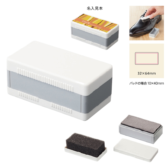 【フルカラー印刷対応】2in1ポリッシャー