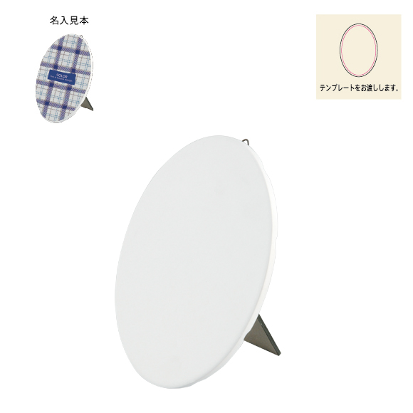 【フルカラー印刷対応】磁器製プレート