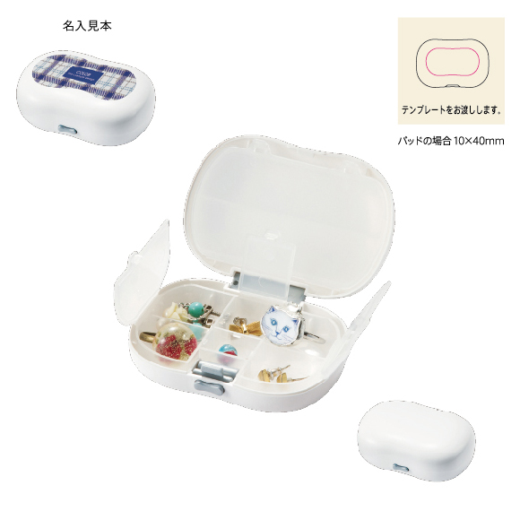 【フルカラー印刷対応】マルチケース