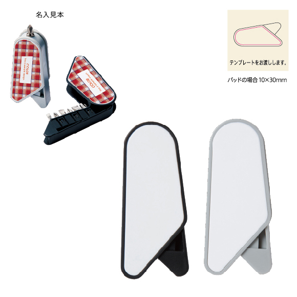 【フルカラー印刷対応】ドライバーセット